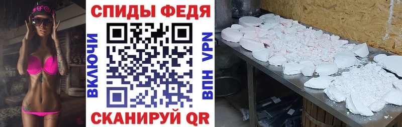 Амфетамин 97%  Златоуст 