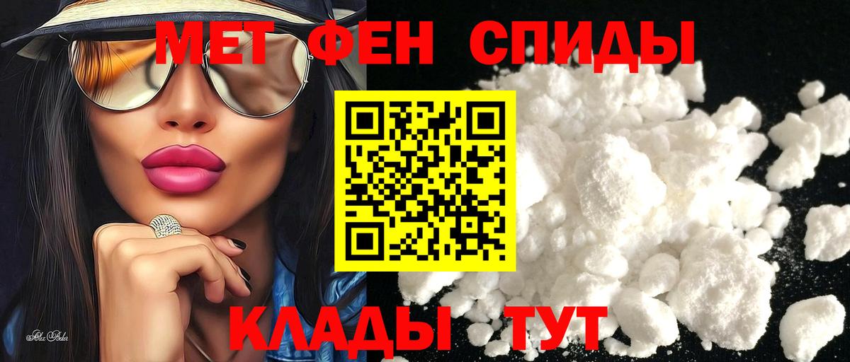Амфетамин Розовый Златоуст