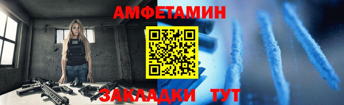 АМФ 97% Златоуст