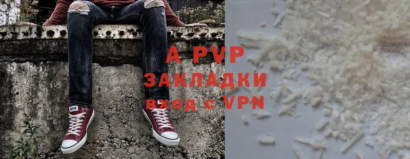 Alpha-PVP крисы CK Златоуст