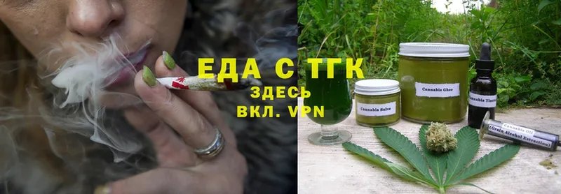 Cannafood конопля  закладка  Златоуст 