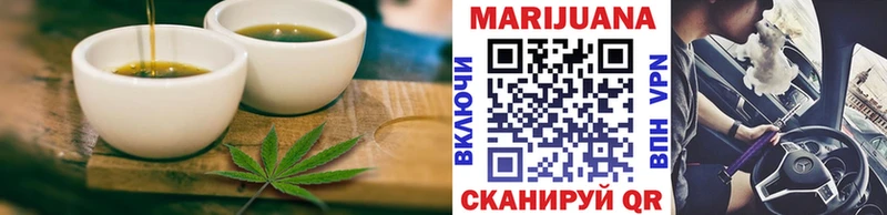 Печенье с ТГК конопля Златоуст