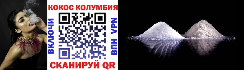 COCAIN 99%  это телеграм  Златоуст 