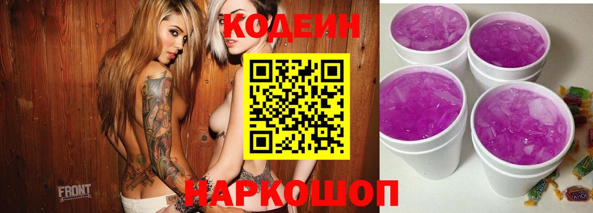 ГАШИШ  Мефедрон  COCAIN  Златоуст  МЕФ   ГАШИШ  Вход с VPN  Марихуана  А ПВП СК  