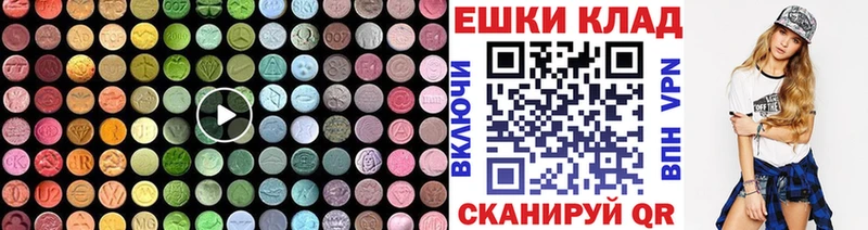 ЭКСТАЗИ бентли Златоуст