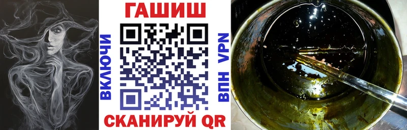 ГАШИШ Изолятор магазин наркотиков Златоуст