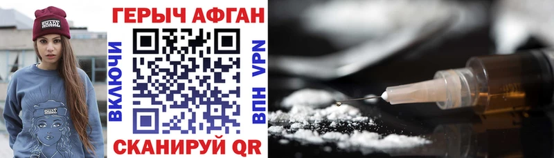 ГЕРОИН VHQ  даркнет сайт  Златоуст 