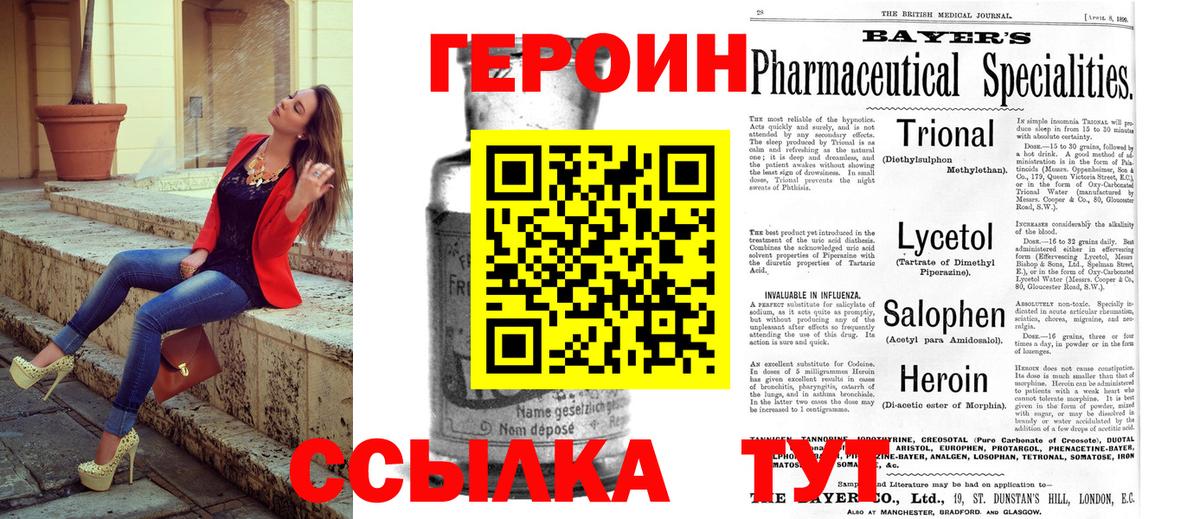 Златоуст  Марихуана  Вход с VPN  Гашиш  Вейп ТГК  Мефедрон  Гарик  APVP  Купить наркоту  COCAIN  Бошки Шишки 