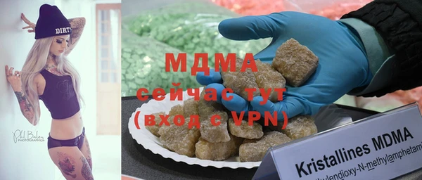 метамфетамин Михайловка
