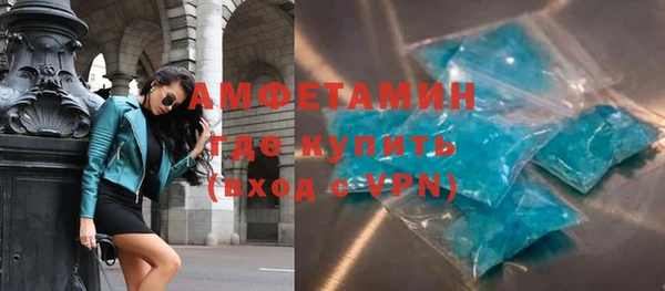 метамфетамин Михайловка