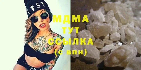 метамфетамин Михайловка