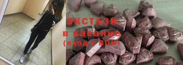 MDMA Premium VHQ Михайлов
