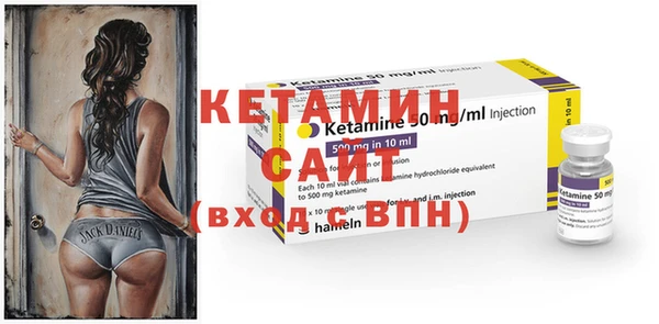 марки nbome Михайловск
