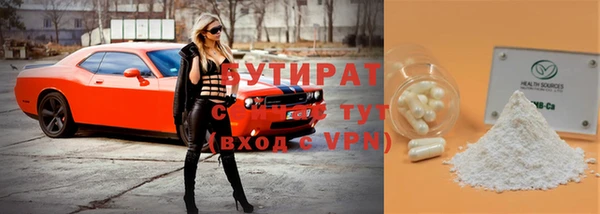 метамфетамин Михайловка