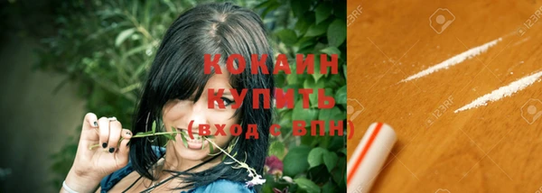 метамфетамин Михайловка
