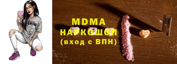 метамфетамин Михайловка