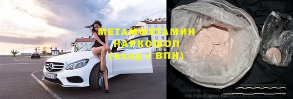 метамфетамин Михайловка
