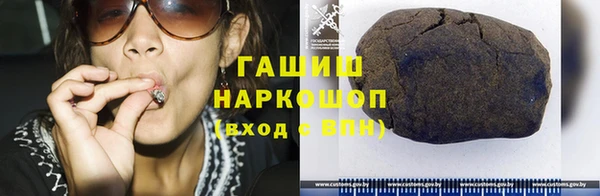 MDMA Premium VHQ Михайлов