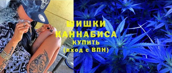 марки nbome Михайловск