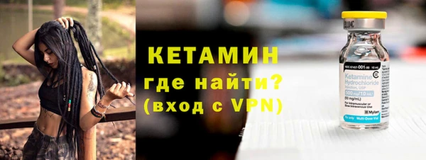 марки nbome Михайловск