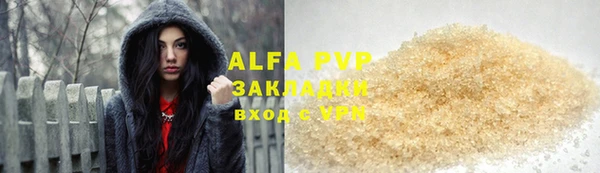 MDMA Premium VHQ Михайлов