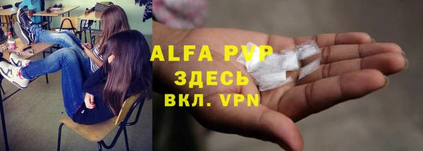 MDMA Premium VHQ Михайлов