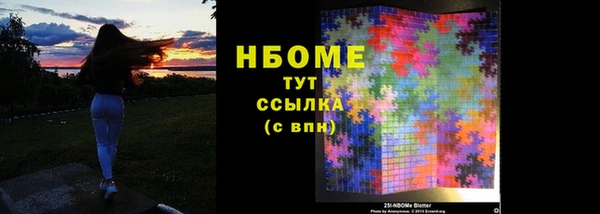 MDMA Premium VHQ Михайлов