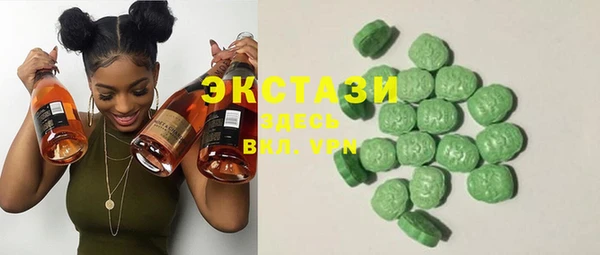 MDMA Premium VHQ Михайлов