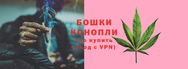 марки nbome Михайловск