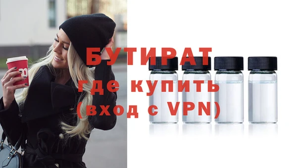 марки nbome Михайловск