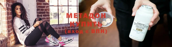марки nbome Михайловск