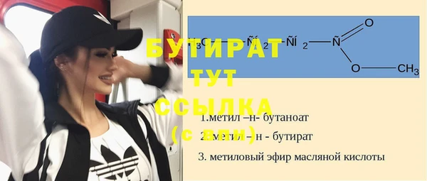 метамфетамин Михайловка