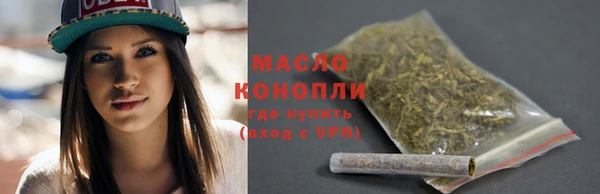 метамфетамин Михайловка