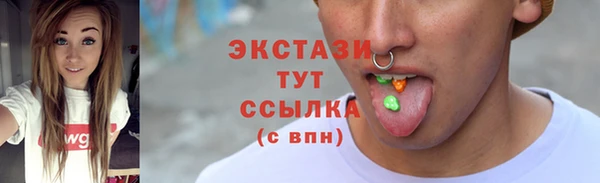 марки nbome Михайловск