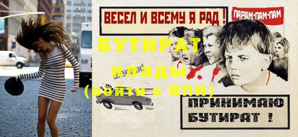 марки nbome Михайловск