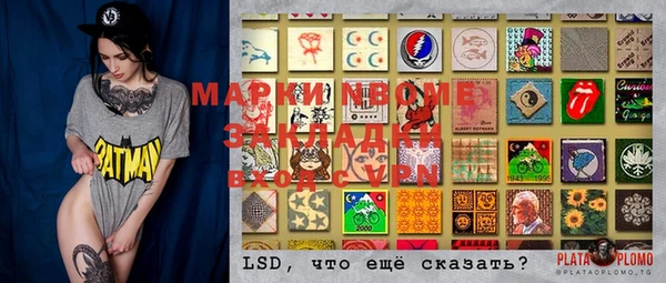 метамфетамин Михайловка