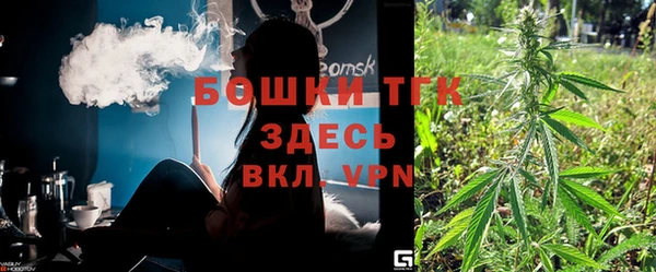 метамфетамин Михайловка