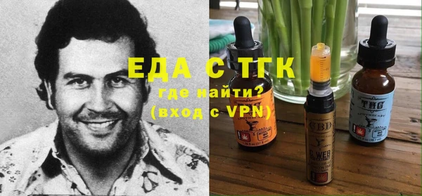 метамфетамин Михайловка