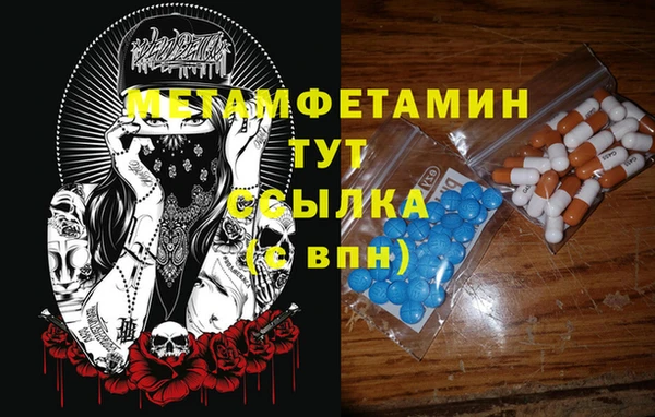 MDMA Premium VHQ Михайлов
