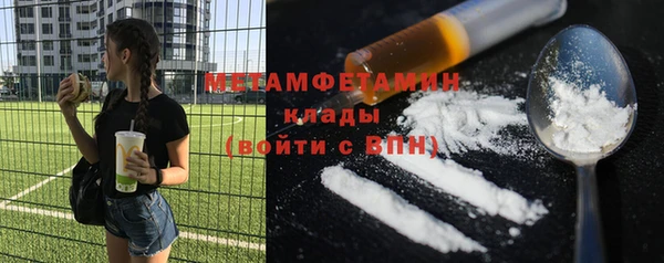 марки nbome Михайловск