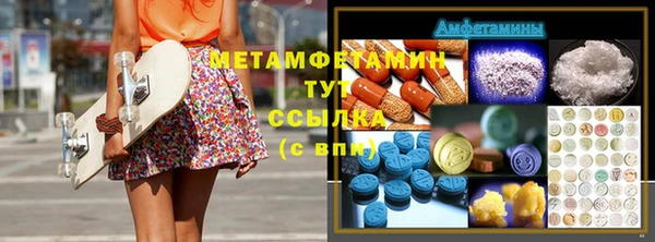 метамфетамин Михайловка