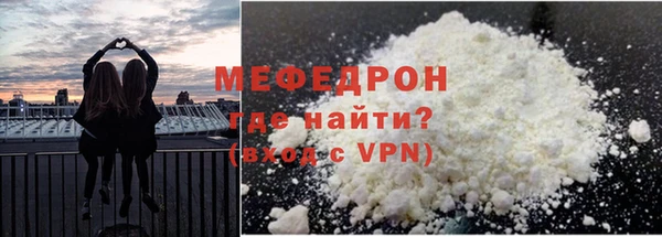 марки nbome Михайловск