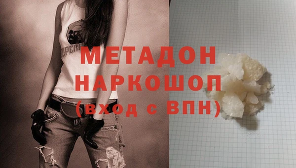 MDMA Premium VHQ Михайлов