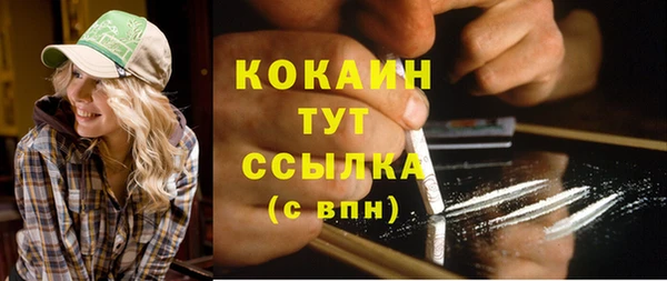 MDMA Premium VHQ Михайлов