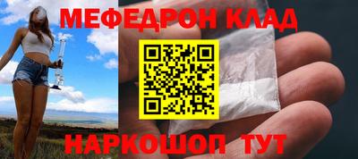 стаф Абакан