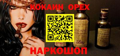 круглые Будённовск