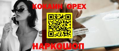 MESCALINE Бузулук