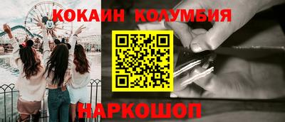 марки nbome Абинск