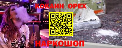 MESCALINE Бузулук