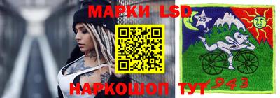 MESCALINE Бузулук